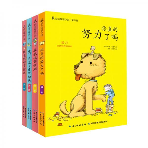 四川博驰环境:专业设计、施工,为您呈现集流直上三层花喷泉的壮观景象