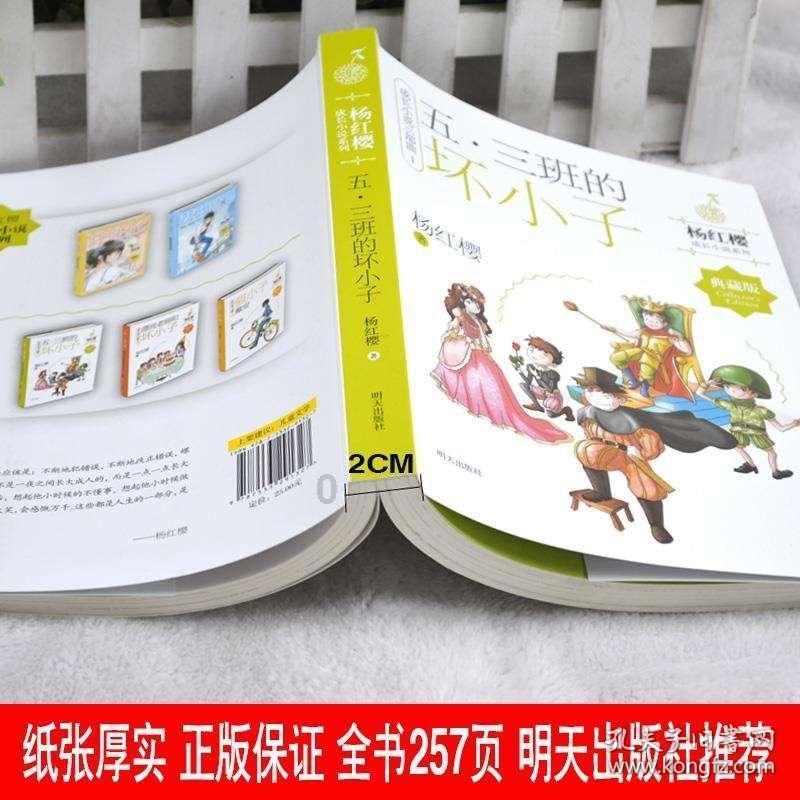太空弹球大挑战