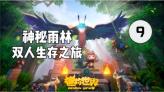 小型的足球赛