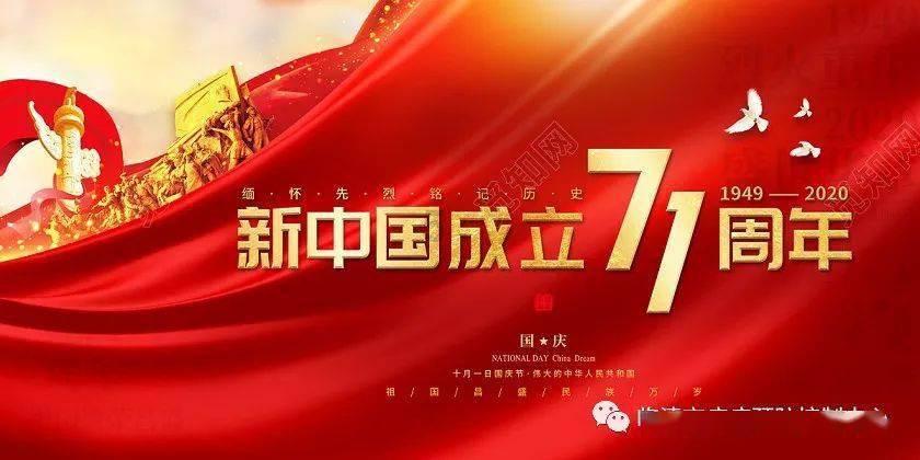 召唤神龙万宁版祖龙
