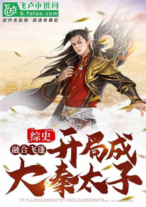 丛林之决战