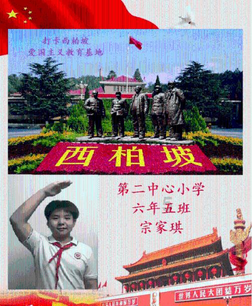 5和 6.25和谁是勾股数？游戏画面