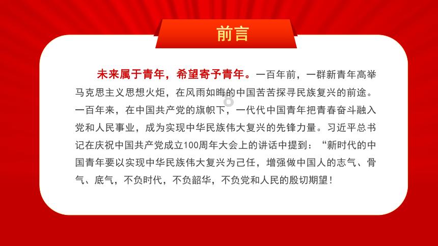 填满红色选关版
