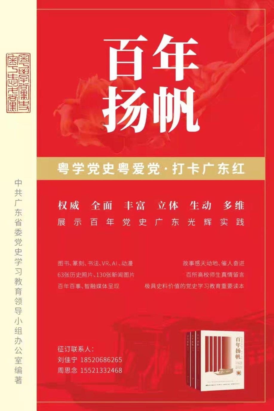 神秘事件