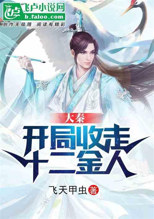 李燕娥照顾宋庆龄50多年的保姆，死后得殊荣，全凭一个“忠”